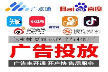 成功案例：SEM外包公司如何打造高效广告投放方案