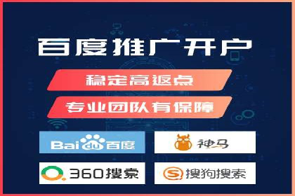 网络推广开户实操技巧：成功案例分析