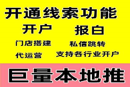 案例分享：SEM推广代运营公司助力企业实现品牌升级