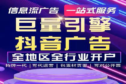 百度SEM代运营实战：从零到一的转化之路