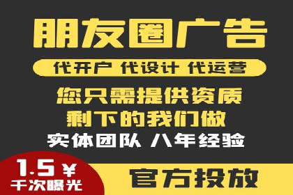 百度搜索广告收费与投放效果关系探讨——以某行业为例